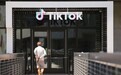 美商务部因法官裁定暂停执行TikTok禁令 司法部上诉