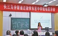 公民同招背景下 宁波分层走班如何促进因材施教？