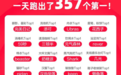 今年双十一,天猫、京东、拼多多都在做的同一件事:全面孵化新品牌