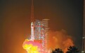 西安科技助力长三乙火箭 成功发射天通一号02星
