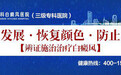 北京中科白癜风医院举行以“关注消防·生命至上”为主题的消防宣传月活动