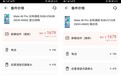 华为Mate40 Pro系列维修价来了:保时捷版换主板7699元
