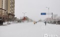 风雪齐袭!内蒙古通辽赤峰等地现特大暴雪 或遭遇风吹雪现象