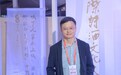 名家专访丨泉子:从西方到传统,探寻诗歌中的智慧