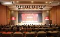 2020年陕西省BIM大赛颁奖典礼在西安举行