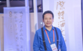 名家专访|扎西才让:诗人要用手中的笔,记录时代,用诗歌传递温暖