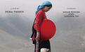 《气球》：聚焦藏区女性，万玛才旦回归现实主义