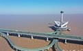 杭州湾跨海大桥VR直播!海天一洲打造全国首个高速公路“5G+智慧景区”