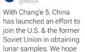 嫦娥五号成功发射之后，NASA这样“祝贺”