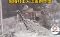风雪中“倔强的奔腾车”车主回复啦