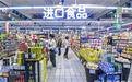 武汉超市进口食品加速更迭 日韩等地产品明显增多