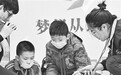 郑州市中小学生 科学运动会举行