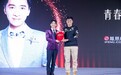 演员王宁:呼吁更多人参与公益事业,扩大公益影响力