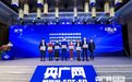 星火网校实力再获认可,荣获央广网2020年度“金牌教师团队”奖