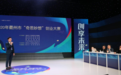 衢州创业创新“高潮迭起” 连续5年举办创业大赛