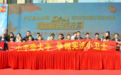 安徽庐江县开展宪法宣传日主场宣传活动