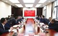 陕建集团与陕西林业集团签署战略合作协议