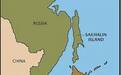 历史上日俄苦苦相争的俄罗斯第一大岛：萨哈林岛