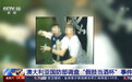 用被杀士兵的假肢喝酒?英媒曝光澳军罪行 澳国防部展开调查