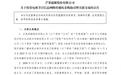 芒果超媒与湖南广播影视集团续签协议 继续"乘风破浪"