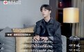 “清醒爱豆”陈立农:粉丝是势必要爬墙的