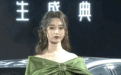 黄子韬发文赞徐艺洋后秒删,真上心但又为避嫌?