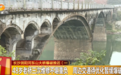 长沙这座48岁的老桥暂时不爆破了