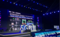 展望5G时代！首届数字技术应用产业高峰论坛长沙举办