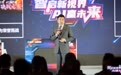 北京链家举办首届AI讲盘大赛 “小”比赛中的 “大”变革