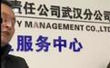 电费一次只能充10元、最多充3次?物业称“逗着玩”