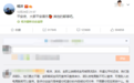 杨洋喊话维权粉丝:大家平安喜乐,其他的都停吧