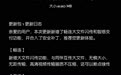 华为Mate30系列 EMUI 11 更新:新增畅连大文件传输与智感支付