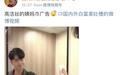 卫生巾被当眼罩、脚垫?高洁丝:代理机构未经审核制作发布