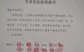 西安市第一医院:扛起使命担当 积极投身疫情防控各项工作