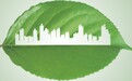 壮大战略性新兴产业 莱西打造青岛北部绿色典范之城