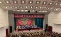 政协常德市第七届委员会第五次会议胜利闭幕