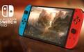 消息称Switch Pro有望今年推出:性能更强、支持4K