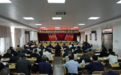 湛江市坡头区委常委会议召开扩大会议
