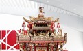 登上央视《国家宝藏》节目的花轿,被宁海这位工艺大师收藏了
