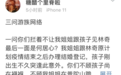 游族网络惊现争夺财产!林奇前妻将接掌上市公司,“第三者”现身质疑