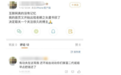 985学子吐槽虞书欣被粉丝要求退学,学校的回应有点刚?