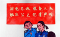 泗县民警张佳男创作漫画 迎接首个“中国人民警察节”