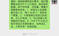 中国电信容城分公司全员上阵协助公安局进行疫情大数据排查