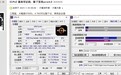 AMD新一代桌面APU R7 5700G测试:单核性能大幅提升,不支持PCIe4.0