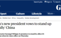 帕劳新当选总统声称要抗住中国“欺凌”，支持美国台湾“真朋友”