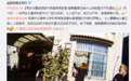 宣城：两岁幼童将大门在内反锁被困家中 