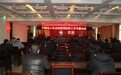 宁陵县法院召开疫情防控工作专题会议
