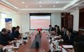 筑牢海洋强国之基 细绘青岛强海蓝图 ——浦发银行青岛分行推进蓝色金融研究院筹备工作