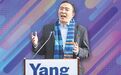 纽约市长竞选人杨安泽提议:开赌场重振经济 性工作合法化