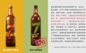 燕京啤酒侵权“泰山原浆7天”被判赔偿50万